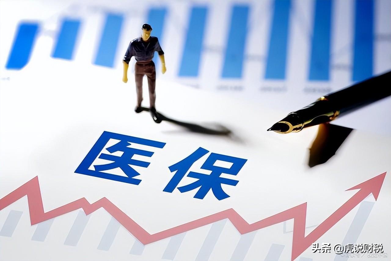 最新社保缴费比率详解与观点论述