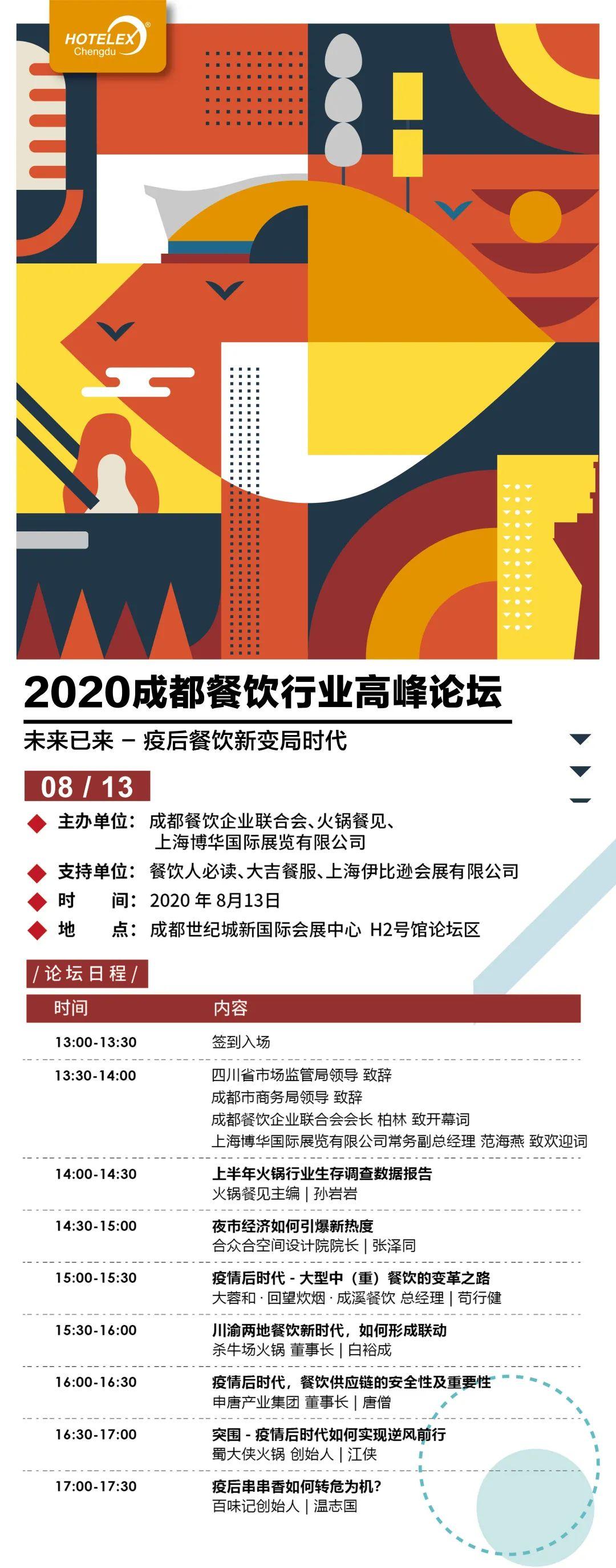 蜀镇最新动态引领科技潮流重塑未来生活体验新篇章