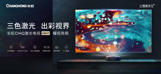 最新大清网站高科技产品重塑生活体验，引领未来潮流