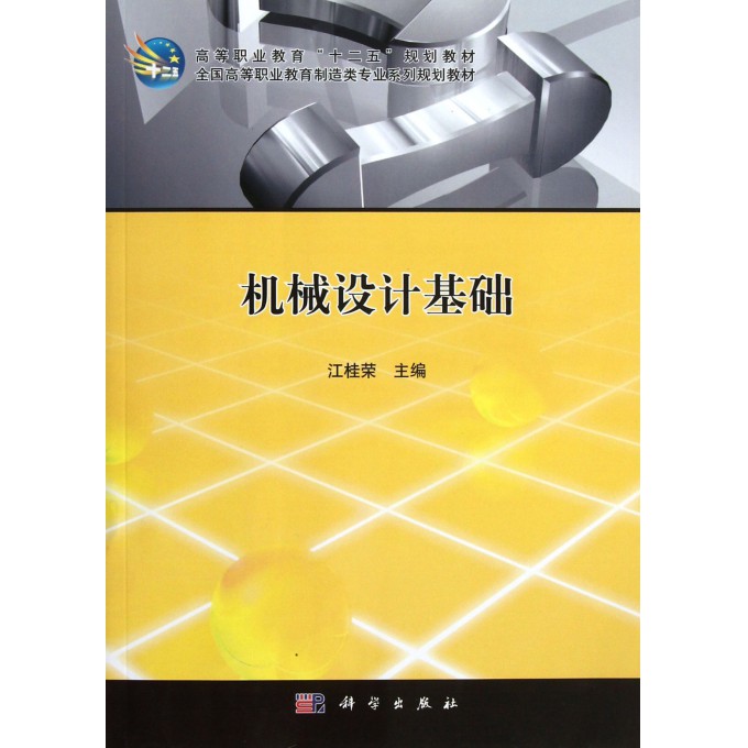国家最新规划教材，科技之光引领未来教育重塑之路