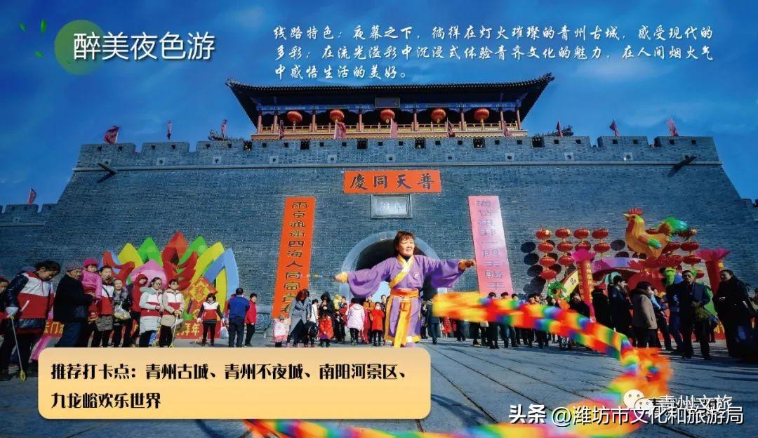青州最新公交车路线,青州最新公交车路线，深度解析与观点阐述