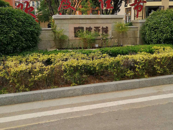山亭欧亚城最新信息,山亭欧亚城最新信息