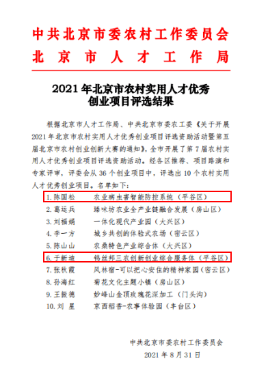莘县短期最新招聘信息及求职步骤指南