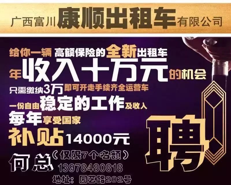 高陵招聘最新招聘司机,高陵招聘最新招聘司机，启程探索自然美景，寻找内心平静之旅