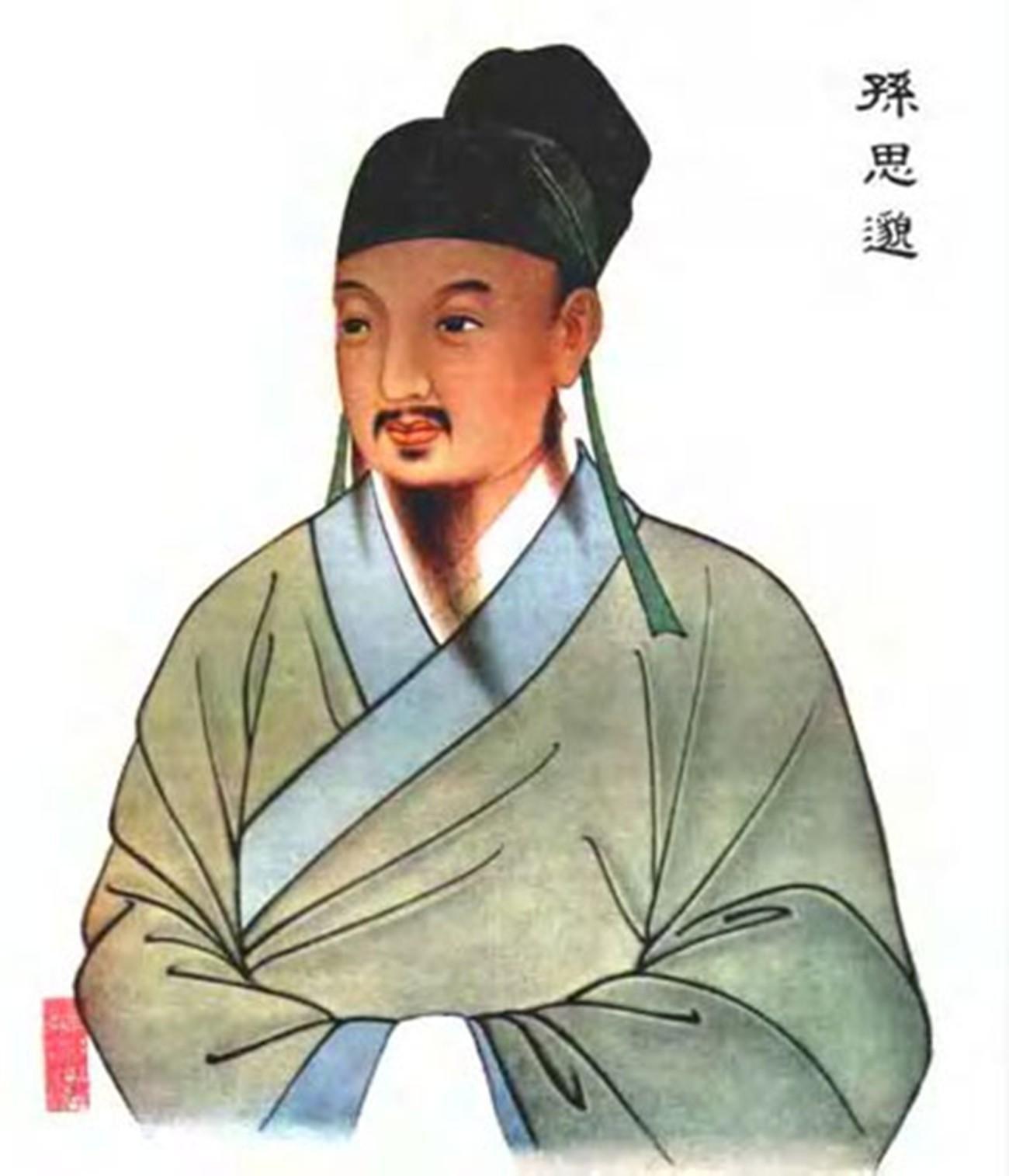 探寻古之道，领略医学新境界，道医天下最新章节更新速递