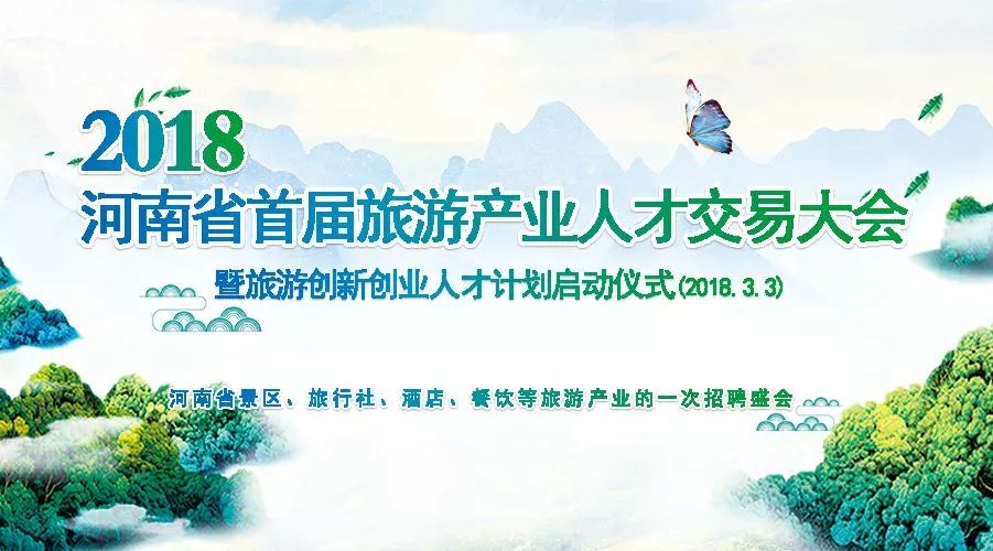 急招搓背工开启自然美景探索之旅
