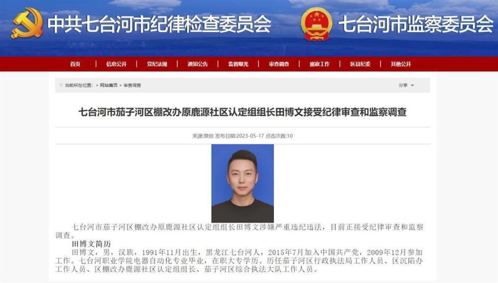 茄子河区棚改最新动态，探索自然美景的旅行邀请启幕