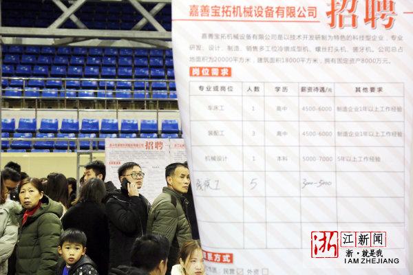 瓜沥最新招聘信息汇总