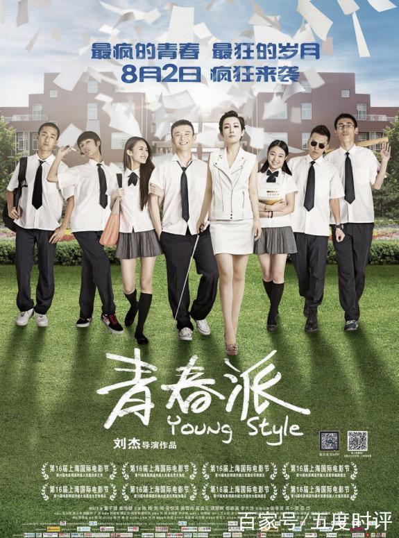 励志之旅启航，学习变化，自信成就梦想——6080电视剧精选