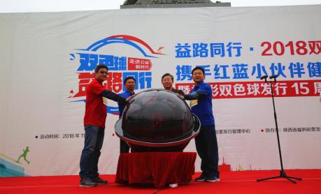 双色球最新开奖号码，科技之光助力梦想实现！
