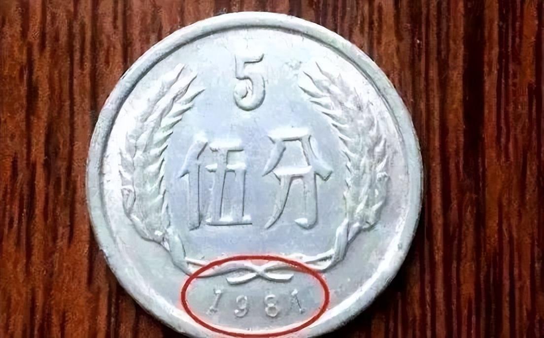 最新硬币价格揭秘，别再错过投资机会！