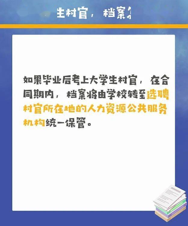 最新档案管理办法，探索自然美景之旅，寻找内心宁静与平和的旅程