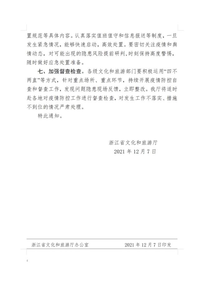 上海最新新冠病例，寻找内心平静的旅程之路