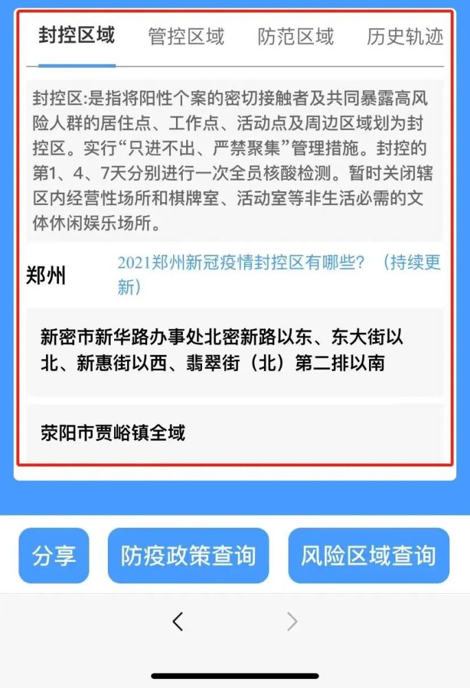 观点论述分析