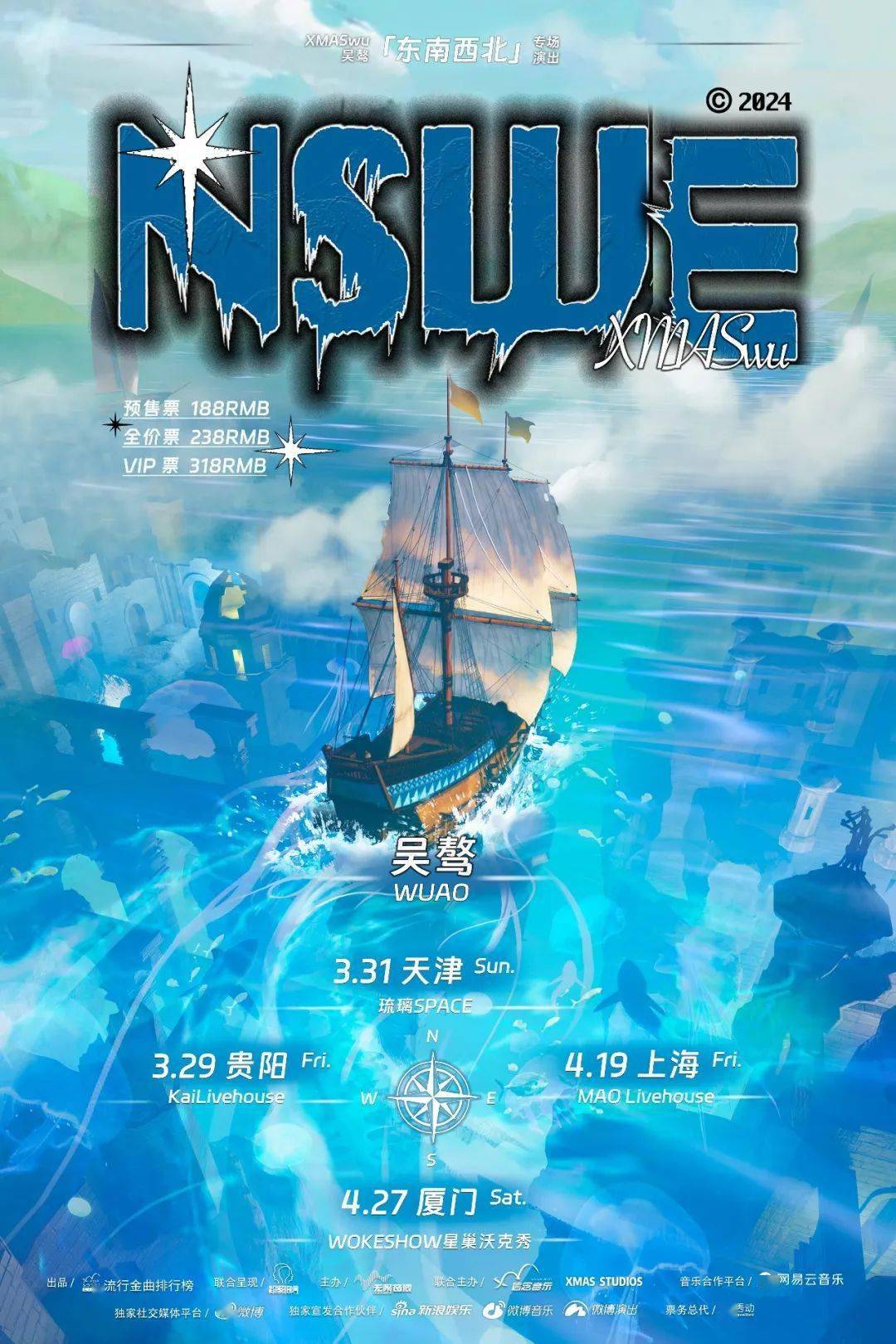最新S8在线，探索知识海洋，成就梦想之旅