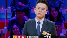 熊浩最新观点论述解析