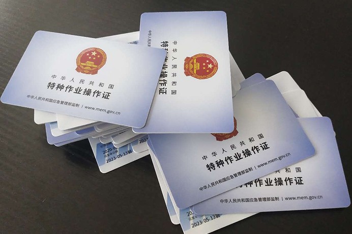 最新登高证论述详解