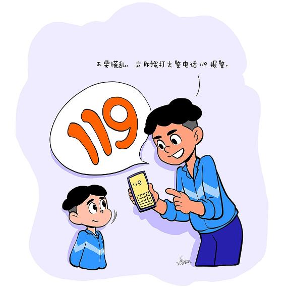 🔥中心最新火灾现场情况揭秘🔥