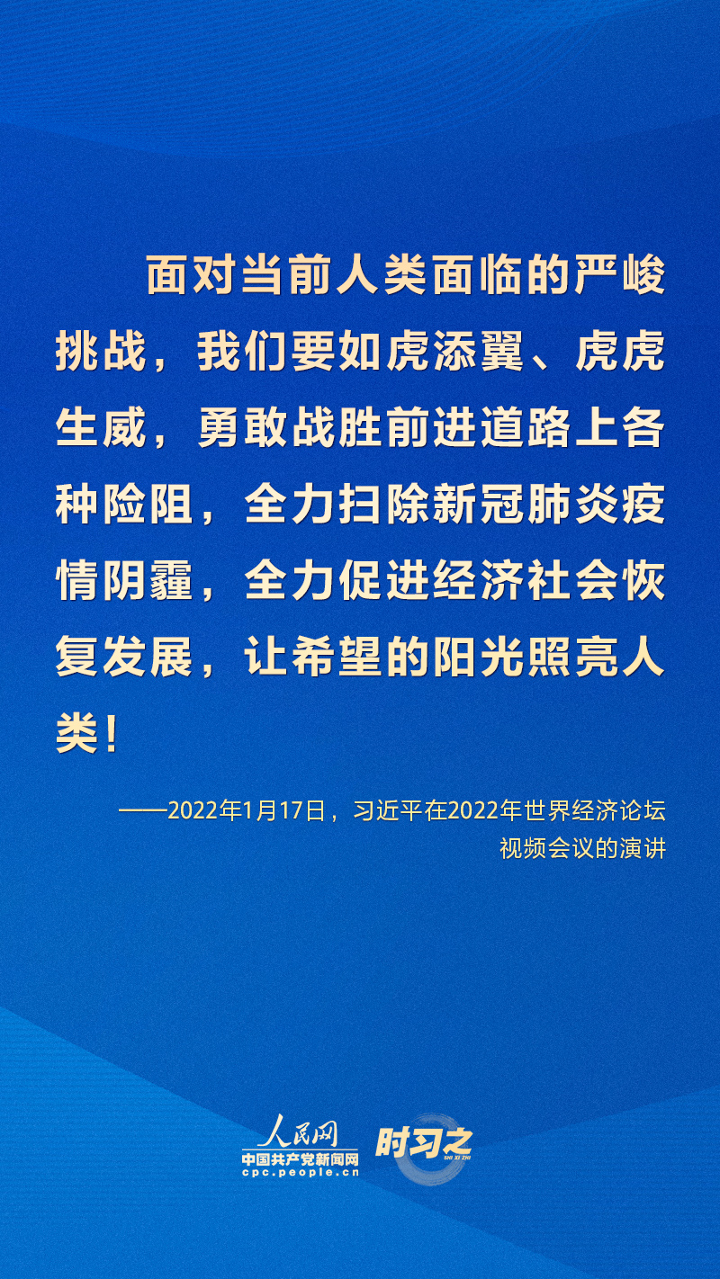 最新感人疫情，逆风翱翔，学习之光照亮希望之路