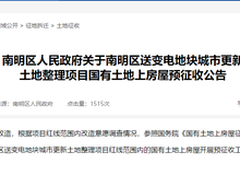 贵阳最新资讯深度解析与观点阐述