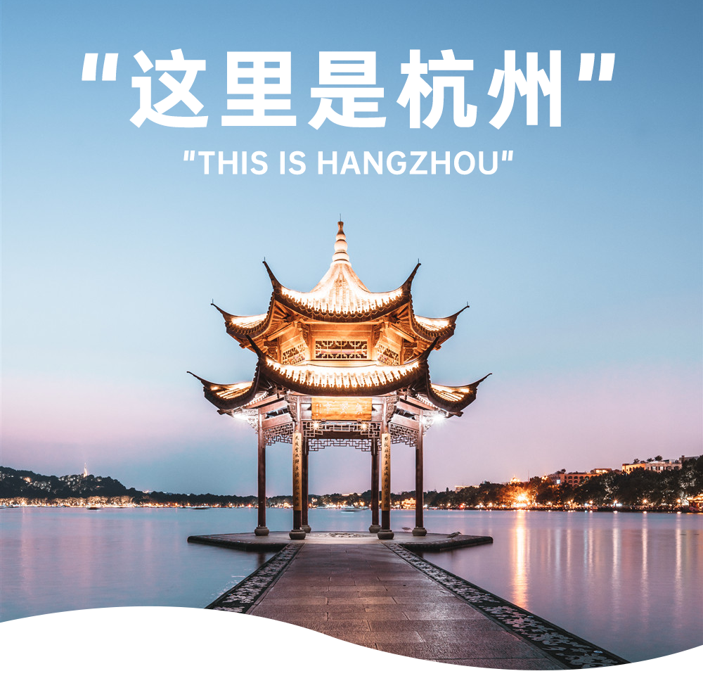 杭州最新防控措施下的自然美景轻松探索之旅