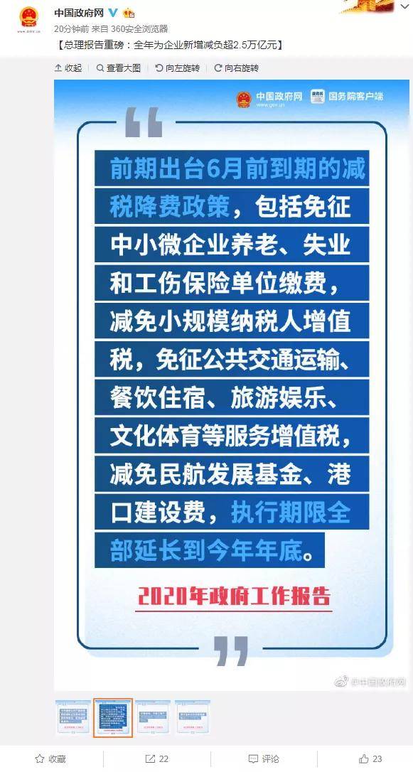 最新执行期限规定，自然美景探索之旅的启程点