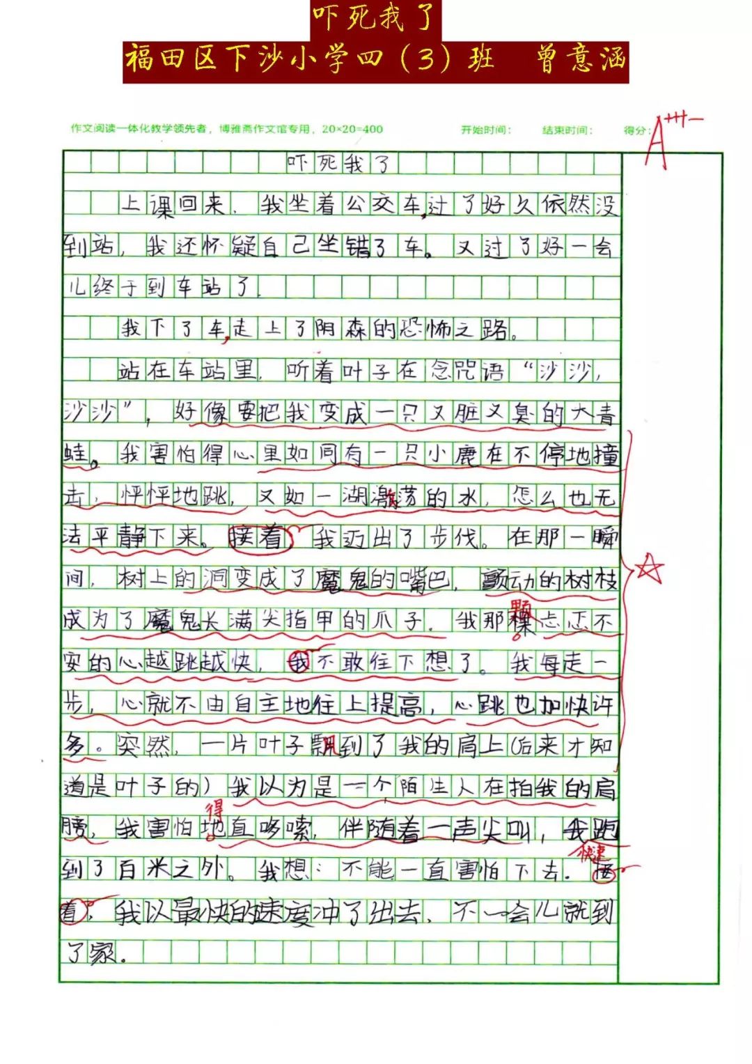 三跳比赛的精彩瞬间