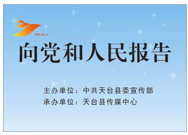 草根投资上市之路，从平凡到卓越的蜕变之旅
