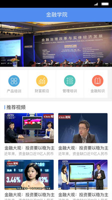 科技之光，最新直播软件引领生活新风尚