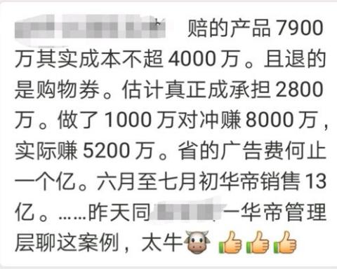 彩票公司上市，开启自然美景的探险之旅