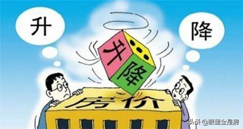 雄安新区最新楼盘房价揭秘与深度解析🌟