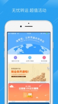微密官方软件最新版下载，启程探索自然美景的奇幻之旅