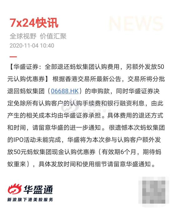港股打新动态详解，一站式步骤指南