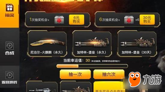 CF最新领麒麟活动深度解析与观点阐述，活动细节一网打尽！