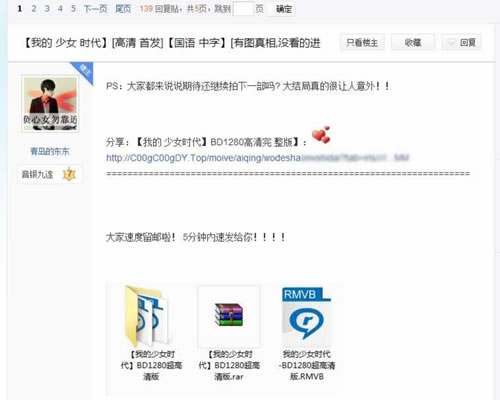 最新电影贴吧，使用指南与热门讨论平台
