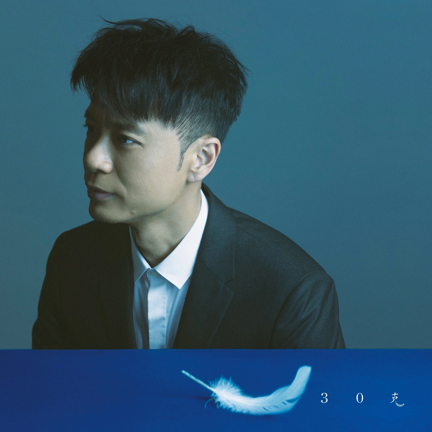 孙子涵最新歌曲探索自然美景之旅，追寻内心的平和与喜悦