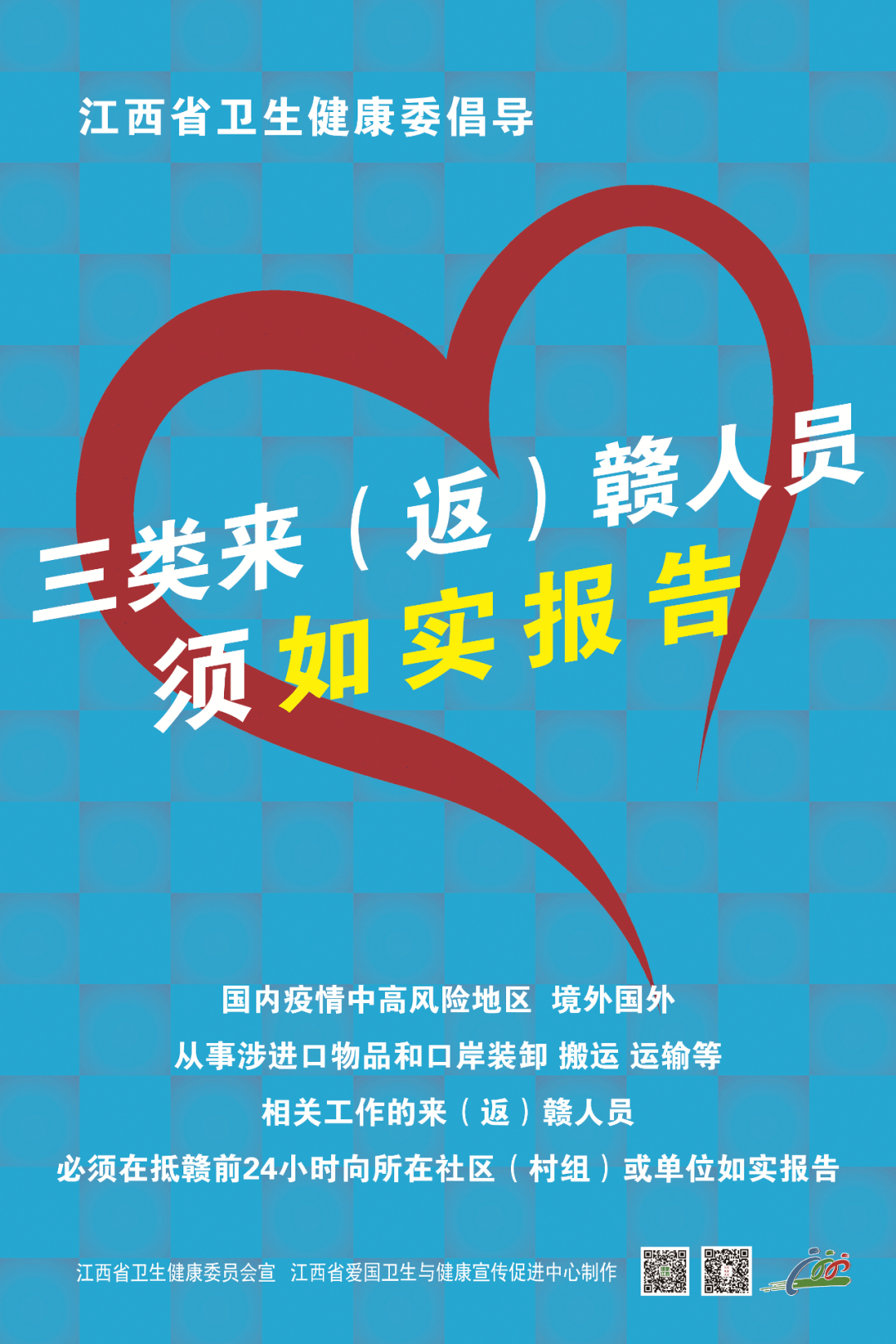环县最新招聘观点论述与机会解析