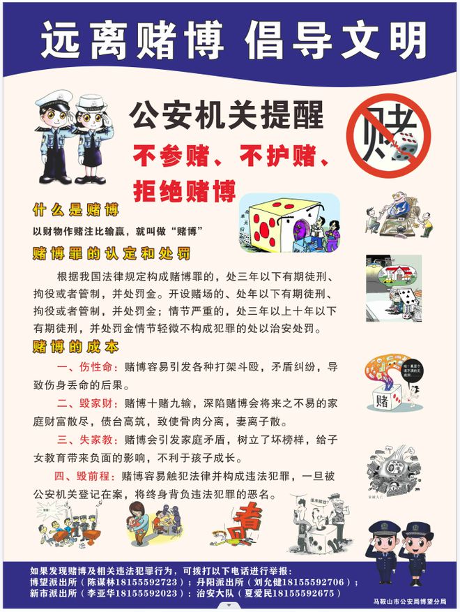 百科 第74页