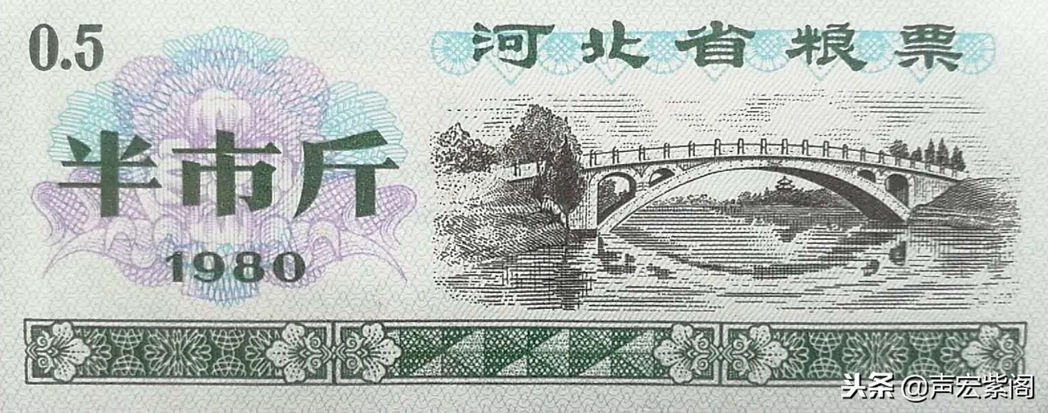 最新邮票目录，友情的纽带与家的温馨珍藏版