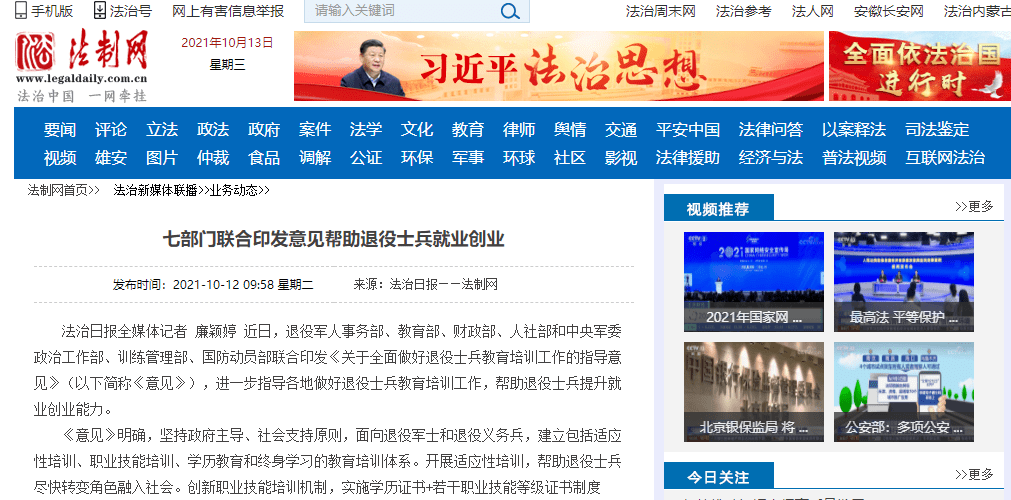 油费最新动态解析，全面指南助你关注与理解油价变动