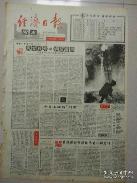百科 第71页