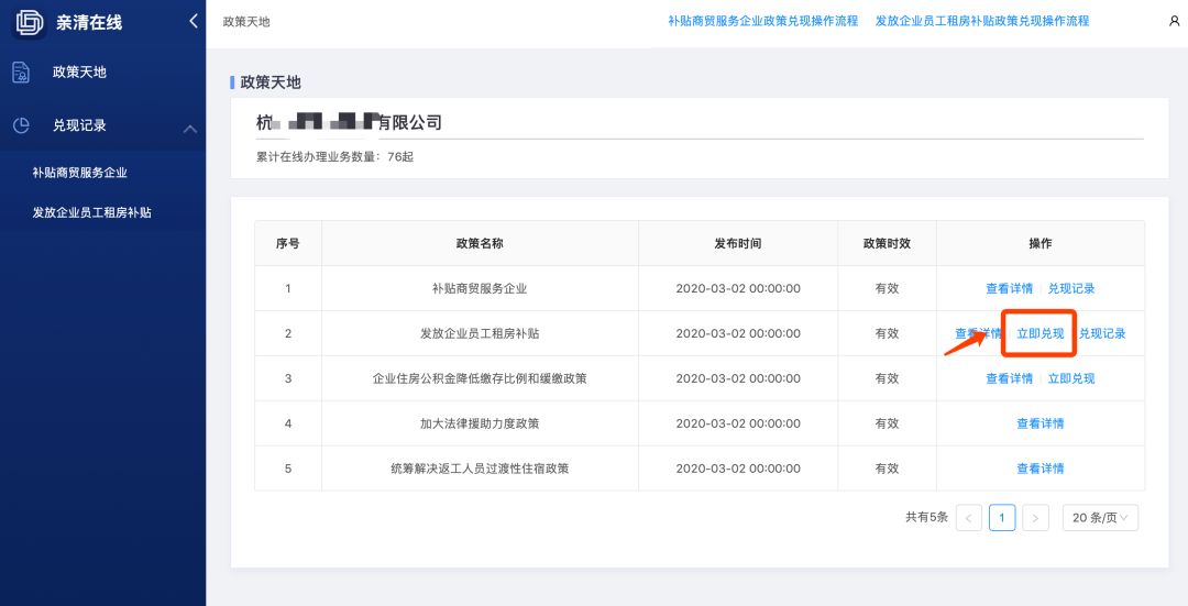 聊客最新版使用指南，从入门到精通的详细步骤教程