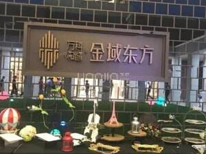 金域东方最新动态更新概况