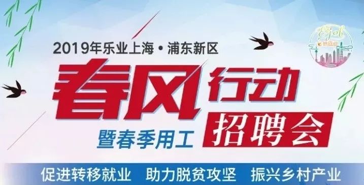 奓山最新招聘启事，变化带来自信与成就感，期待你的加入！