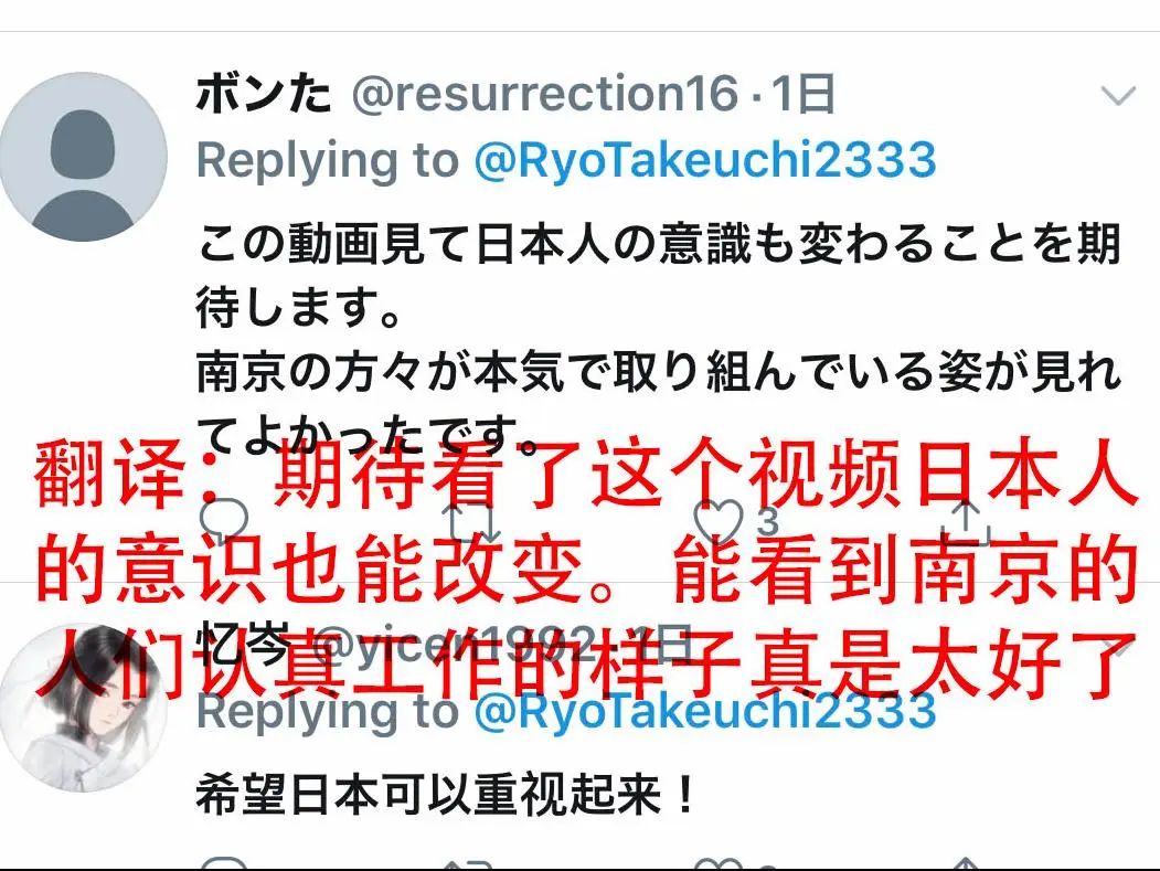 日本网民对中国最新的评论与反馈，从初学者到进阶用户的指南