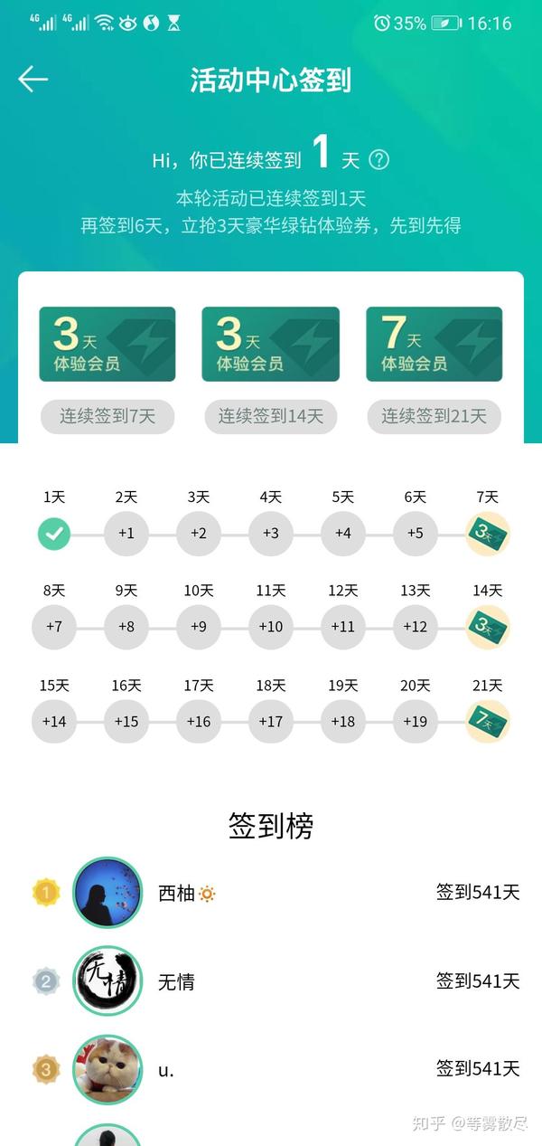 百科 第63页