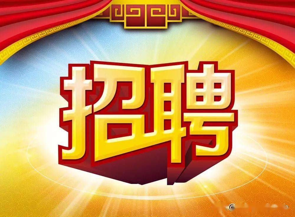 重庆海尔最新招聘信息概览