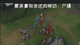 蒙多最新出装，铁憨之霸装备演变与地位影响探究