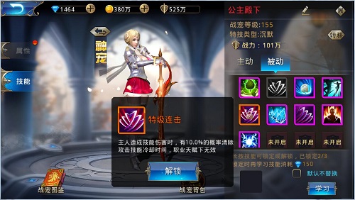 魔域最新武器，学习之光，开启自信与成就之旅