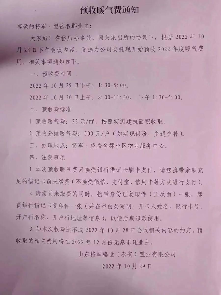 盛世名郡最新动态揭秘，城市繁荣的脉搏